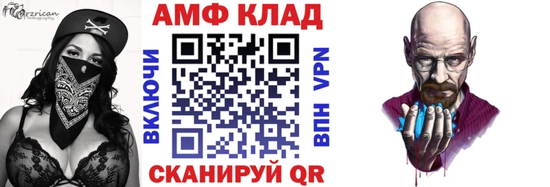 сайты даркнета какой сайт Зеленодольск Amphetamine Premium купить наркотик