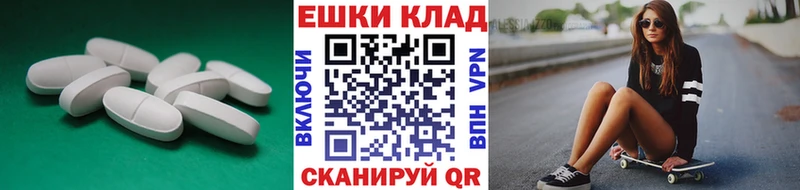 ЭКСТАЗИ mix  закладки  Зеленодольск 