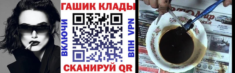 ГАШ индика сатива  где купить наркоту  мориарти наркотические препараты  Зеленодольск 