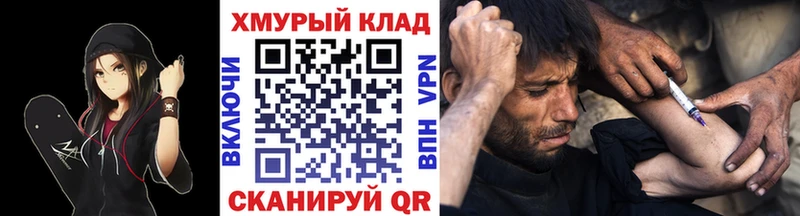 ГЕРОИН Heroin  сайты даркнета какой сайт  Зеленодольск  гидра маркетплейс 