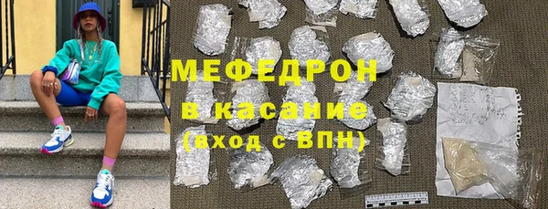 спайс Вязники