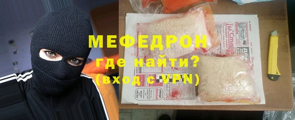 альфа пвп VHQ Верхний Тагил