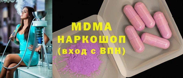 спайс Вязники