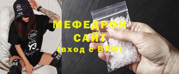 спайс Вязники