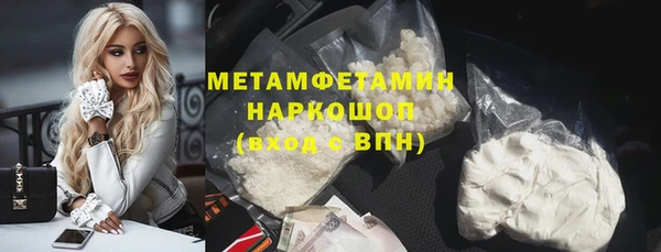 гидропоника Вяземский