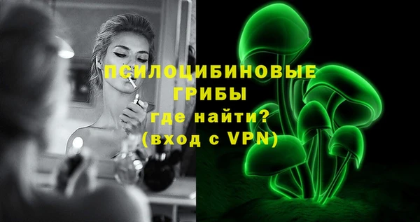 спайс Вязники