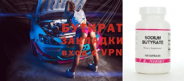 твердый Верея