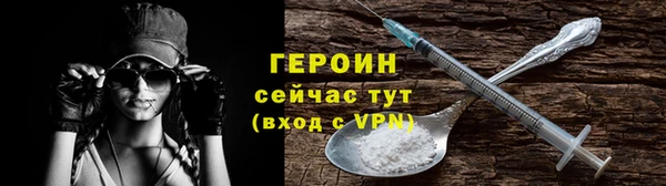метадон Вязьма