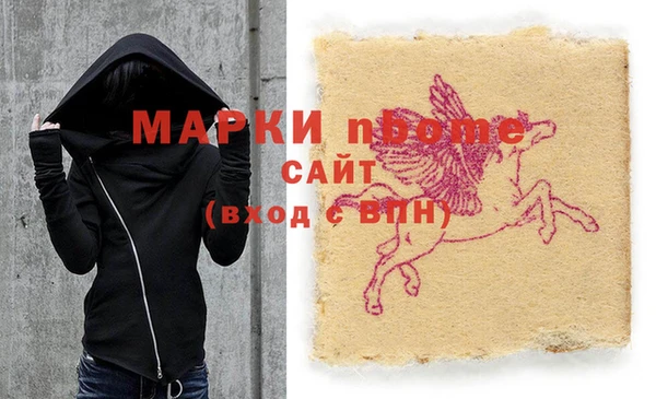 эйфоретик Волоколамск
