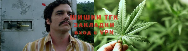 ALPHA-PVP Володарск