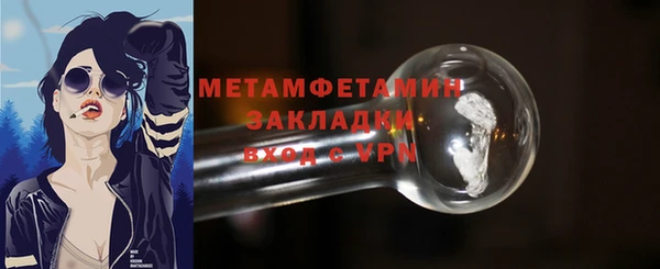 спайс Вязники
