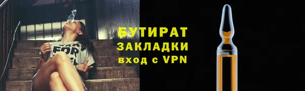 метадон Вязьма