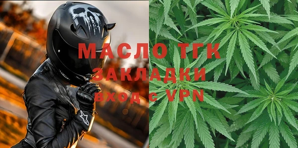 спайс Вязники