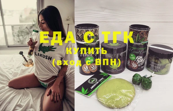 спайс Вязники