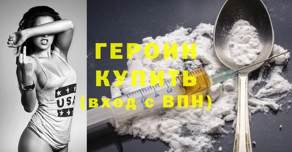 героин Верхнеуральск