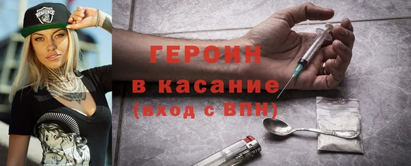 спайс Вязники
