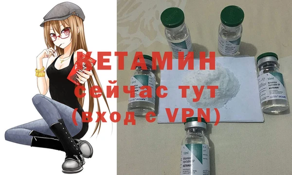 спайс Вязники