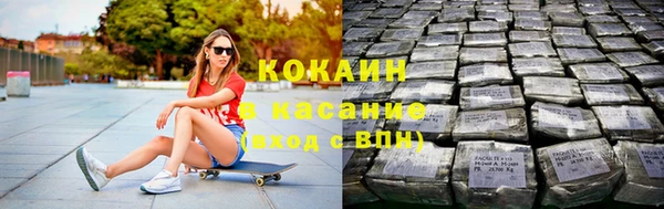 спайс Вязники