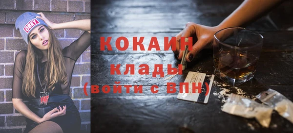 спайс Вязники