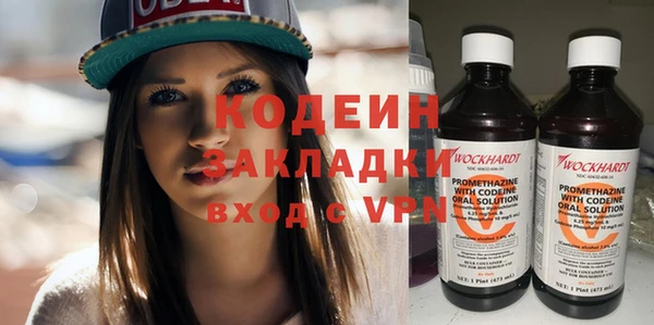 метадон Вязьма