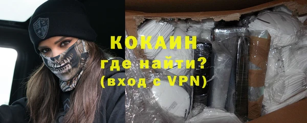 метадон Вязьма