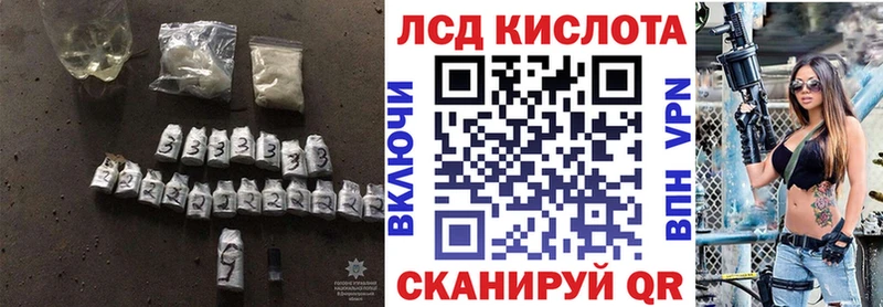 LSD-25 экстази кислота  Зеленодольск 