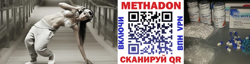 МЕТАДОН VHQ  kraken tor  Зеленодольск 
