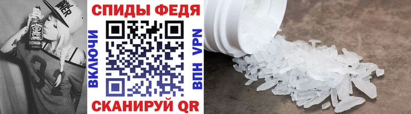ссылка на мегу как зайти  Зеленодольск  Первитин Methamphetamine 