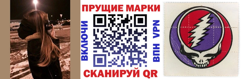 мориарти официальный сайт  продажа наркотиков  Зеленодольск  Марки N-bome 1500мкг 