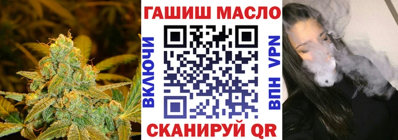 ТГК жижа  площадка наркотические препараты  Зеленодольск  MEGA ССЫЛКА 