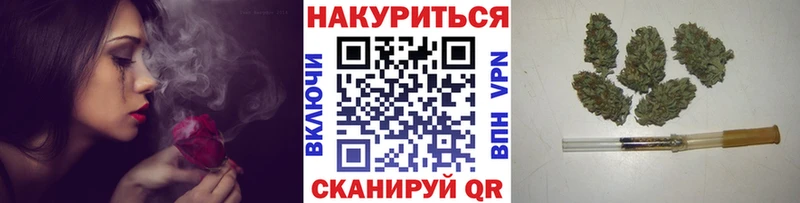 МАРИХУАНА Bruce Banner  Зеленодольск 